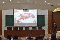 说明: F:\10.党风廉政工作\2017年党风廉政材料\工商 党风廉政建设基本状态和量化考核表材料\特色与创新支撑材料\③开展单位(部门)廉政建设特色工作\1、工商大象传媒
2017年度党支部书记述职考核\支部书记述职图片\DSC_6362.JPG