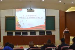 说明: F:\10.党风廉政工作\2017年党风廉政材料\工商 党风廉政建设基本状态和量化考核表材料\特色与创新支撑材料\③开展单位(部门)廉政建设特色工作\1、工商大象传媒
2017年度党支部书记述职考核\支部书记述职图片\DSC_6365.JPG