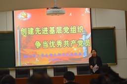 说明: F:\10.党风廉政工作\2017年党风廉政材料\工商 党风廉政建设基本状态和量化考核表材料\特色与创新支撑材料\③开展单位(部门)廉政建设特色工作\1、工商大象传媒
2017年度党支部书记述职考核\支部书记述职图片\DSC_6330.JPG