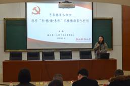 说明: F:\10.党风廉政工作\2017年党风廉政材料\工商 党风廉政建设基本状态和量化考核表材料\特色与创新支撑材料\③开展单位(部门)廉政建设特色工作\1、工商大象传媒
2017年度党支部书记述职考核\支部书记述职图片\DSC_6309.JPG